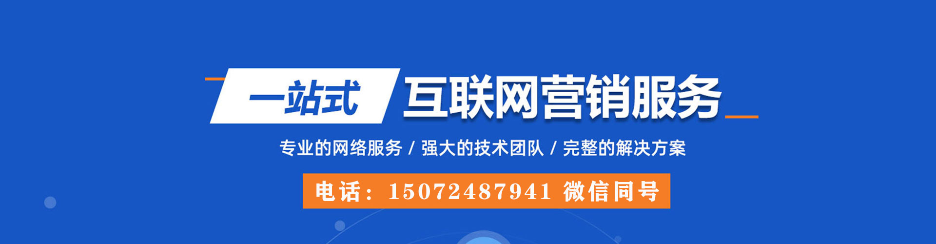 代县知乎信息流