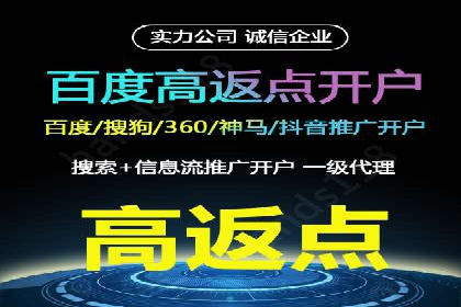 案例解析：信息流广告投放效果监控