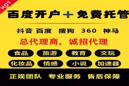 竞价推广代运营成功案例：品牌曝光度大增的秘诀