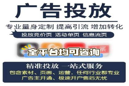 百度竞价个人开户实战经验：如何设置有效的广告预算