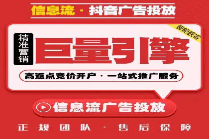某知名企业竞价推广策略全解析
