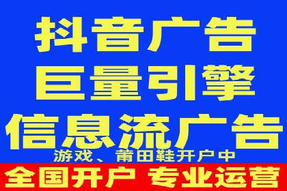 百度广告推广案例：数据分析与优化